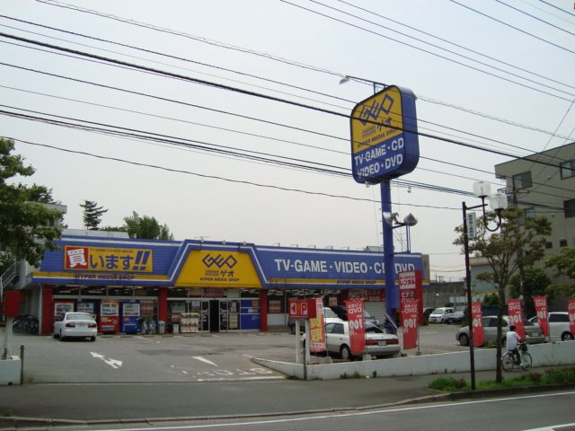 ティアラの周辺|ゲオ千葉都町店まで847ｍ