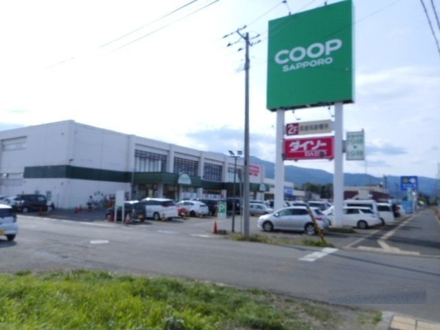 ルーエの周辺|コープさっぽろ富良野店まで1400m