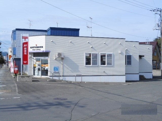 ルーエの周辺|富良野若葉郵便局まで1300m