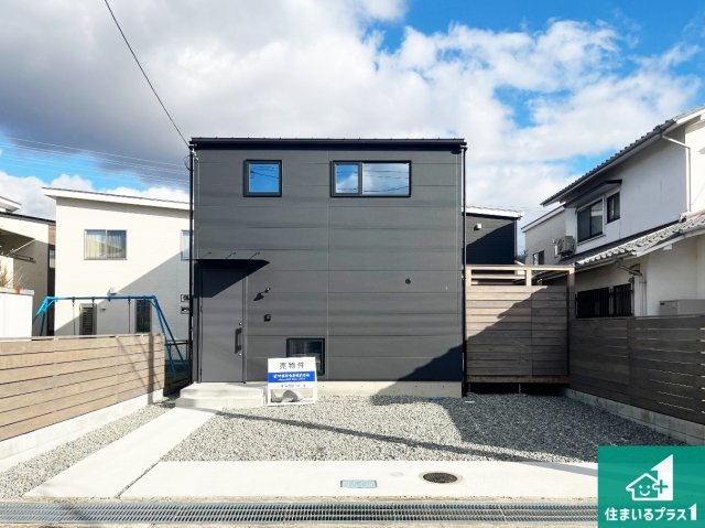 揖保郡太子町鵤　新築一戸建て