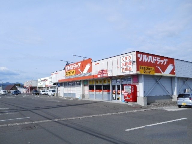 クレメントテンダーⅡの周辺|ツルハドラッグ富良野緑町店まで1000m