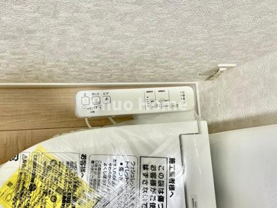 【発電・温水設備】 | 葛飾区東堀切2丁目新築分譲住宅 | 【ウォシュレット】清潔に使いたいお手洗いには最適な設備です。もちろんウォームレットも標準装備です。