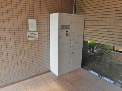 【その他共用部分】 | ハイム矢納