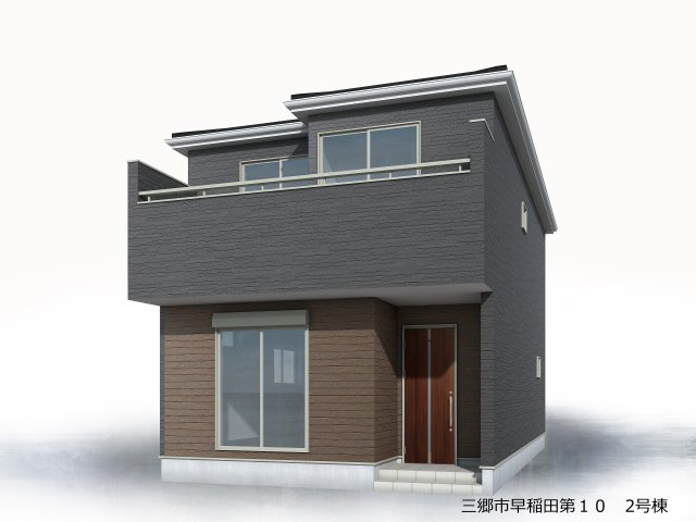 三郷市　早稲田5丁目　新築戸建　全2棟