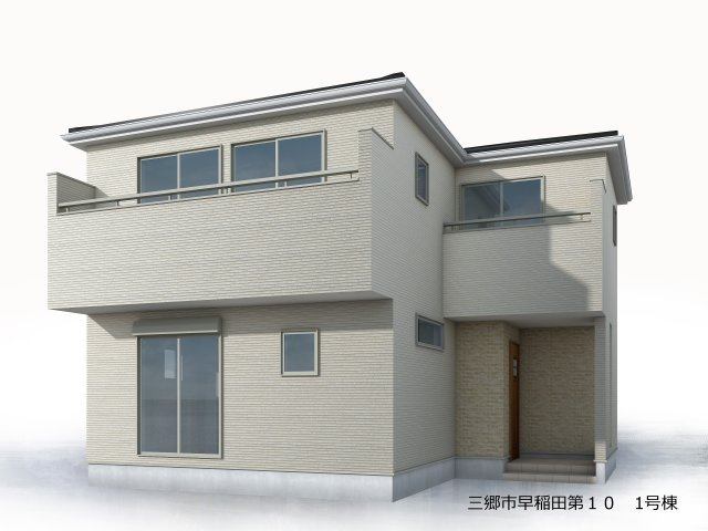 三郷市　早稲田5丁目　新築戸建　全2棟