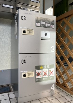 【その他共用部分】