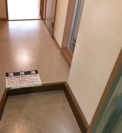 【玄関】