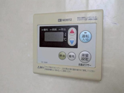 【設備】 | 笹山町貸家