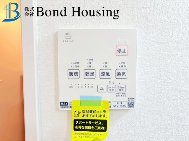 JR西明石駅徒歩約19分・周辺環境充実　藤江　限定1棟の設備