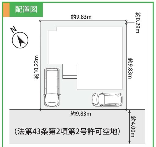 【横浜市保土ケ谷区川島町765-33新築戸建て】★仲介手数料無料★（坂本小学校・保土ケ谷中学校）の区画図