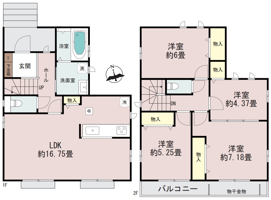 JR南武線「南多摩」新築分譲の画像