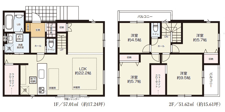 小田急線「新百合ヶ丘」新築戸建の画像