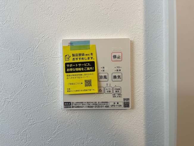 【設備】 | 東急こどもの国線「こどもの国」新築戸建