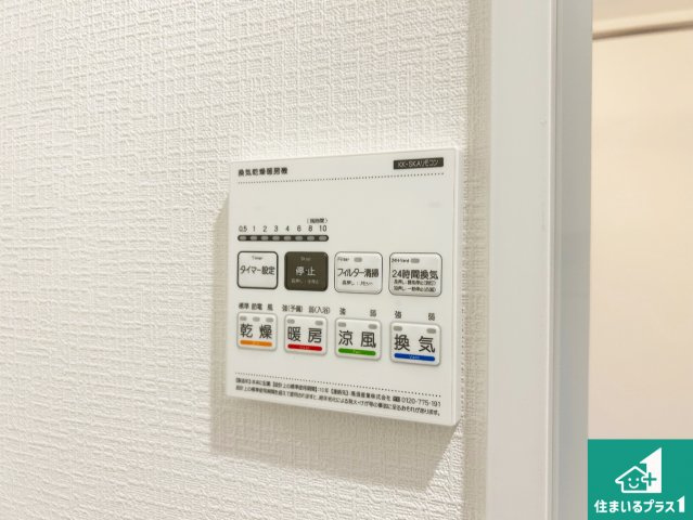 伊丹市東野　新築一戸建ての居間・リビング|シンプルなリビングは、観葉植物等のインテリアを楽しめますね！パパ好みにも、ママ好みにも家具次第で雰囲気を変えることができます！