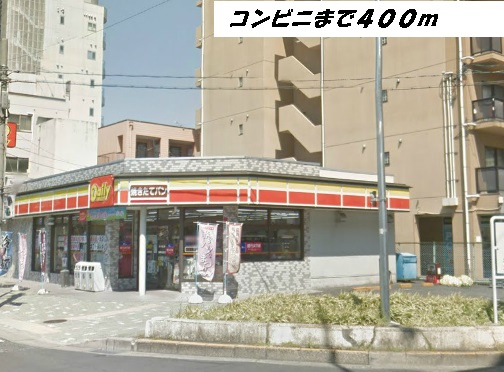 コーポ清華の外観