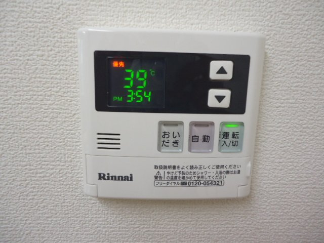 給湯リモコン