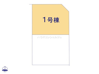 【区画図】 | 名古屋市緑区黒沢台１丁目1905【仲介手数料無料】新築一戸建て　1号棟