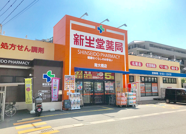 福岡市南区和田２丁目のアパートの周辺