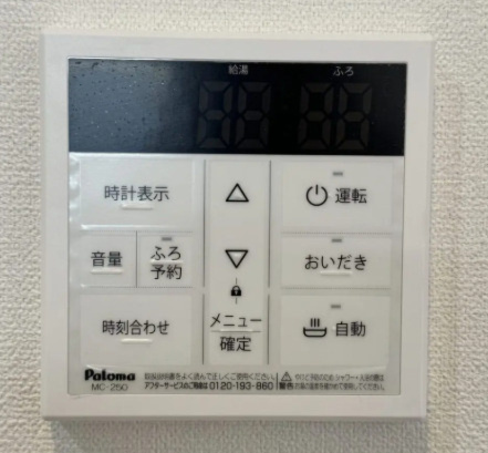 プロニティKANDAの設備