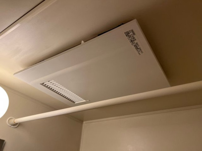 【設備】 | ユトリロ平川本町 | 浴室乾燥機
