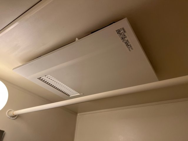 【設備】 | ユトリロ平川本町 | 浴室乾燥機