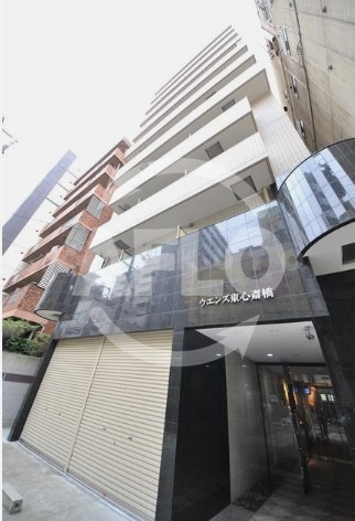 ウエンズ東心斎橋
