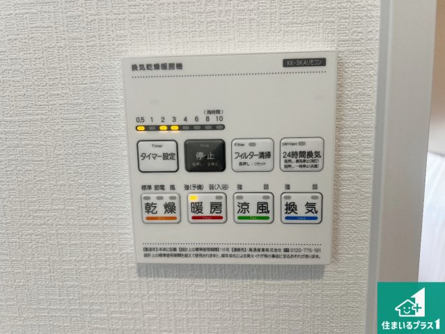 羽曳野市樫山　新築一戸建ての居間・リビング|シンプルなリビングは、観葉植物等のインテリアを楽しめますね！パパ好みにも、ママ好みにも家具次第で雰囲気を変えることができます！