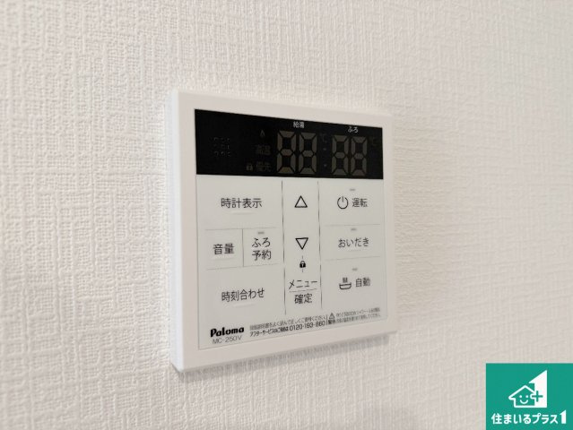 羽曳野市樫山　新築一戸建ての浴室|ゆったりと足を伸ばせる浴室は一日の疲れを癒してくれる大切な空間です♪