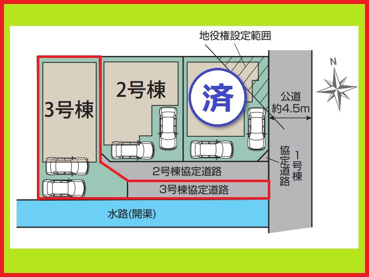 北名古屋市熊之庄新宮の新築一戸建の区画図|◇３号棟◇