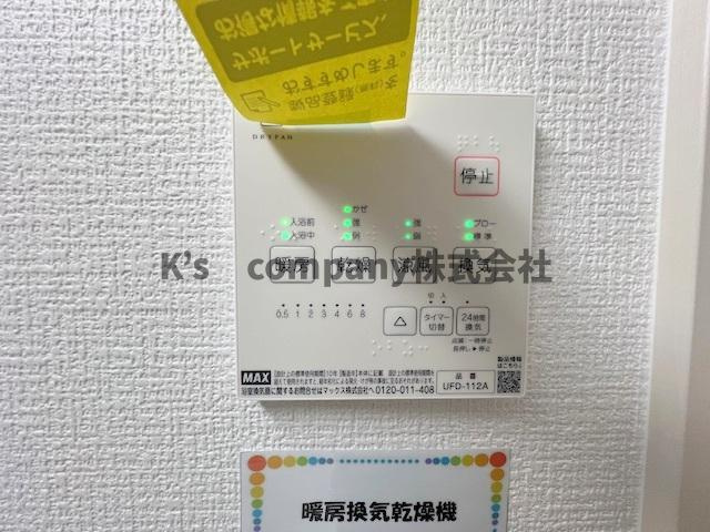 ◎茅ヶ崎市松尾　新築戸建の設備|浴室設備機能☆