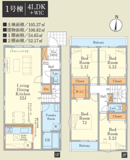 【間取り】 | 【仲介手数料無料！！】日野市日野　新築戸建て（全2棟）1号棟　5499万円 | 1号棟間取図