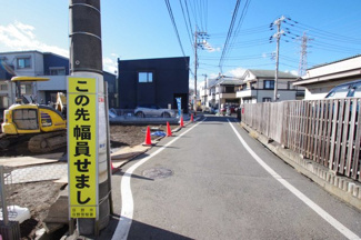 【前面道路含む現地写真】 | 【仲介手数料無料！！】日野市日野　新築戸建て（全2棟）1号棟　5499万円