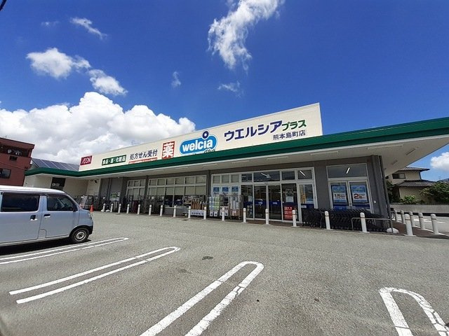 ジュネス・フランＤの周辺|ウェルシアプラス島町店まで2300m