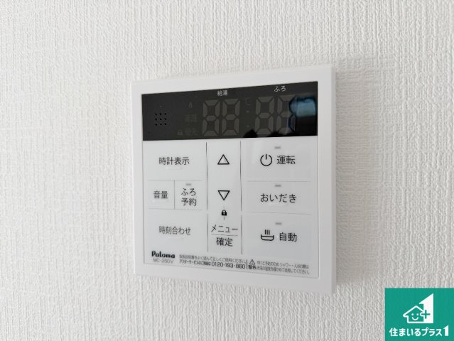 羽曳野市樫山　新築一戸建ての浴室|ゆったりと足を伸ばせる浴室は一日の疲れを癒してくれる大切な空間です♪