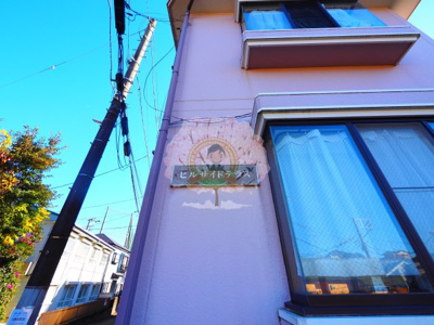 【その他】 | ヒルサイドテラス