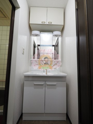 【洗面所】 | ヒルサイドテラス