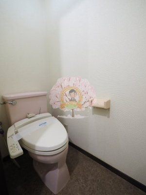 【トイレ】 | ヒルサイドテラス