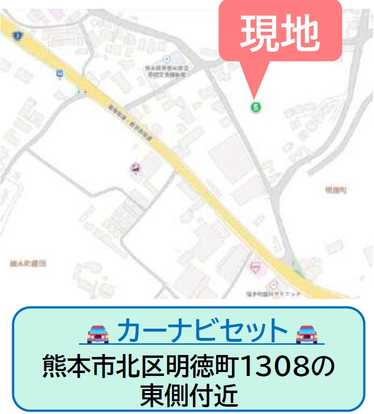 仲介手数料不要　よかタウンBloom北区明徳町2期【川上小・北部中】の地図|カーナビ➡熊本市北区明徳町1308