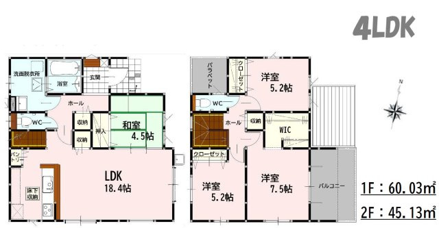 仲介手〇料不要　よかタウンBloom北区梶尾町7期【北部東小・北部中】