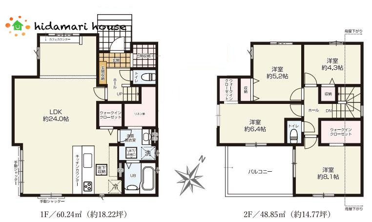 上尾市上11期　新築戸建　TERRACE01の区画図