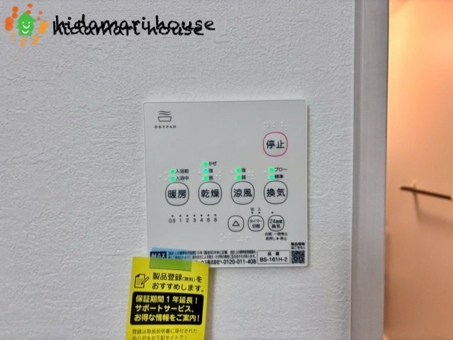 上尾市上11期　新築戸建　TERRACE01の冷暖房・空調設備