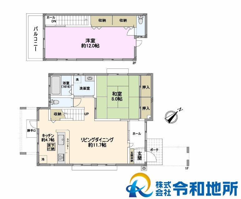 中古戸建　茅ヶ崎市芹沢の間取り