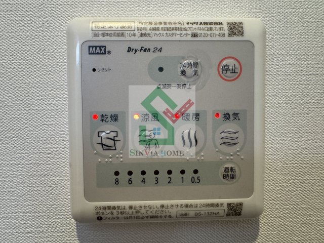 ウエストガーデン所沢のその他