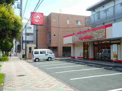 【周辺】 | エレガント神谷原(エレガントカミヤハラ)