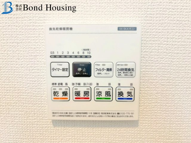 南向きバルコニーで陽当り良好・並列2台駐車可 福吉台１丁目の防犯設備