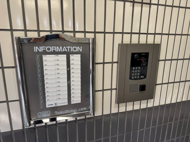 ライオンズマンション上前津のエントランス