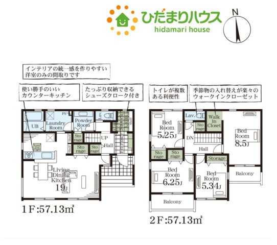 寄居町富田　新築一戸建て　リーブルガーデン　01の間取り