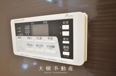 【浴室】 | 綾瀬市小園南２丁目 新築戸建て 全1棟【仲介手数料無料】