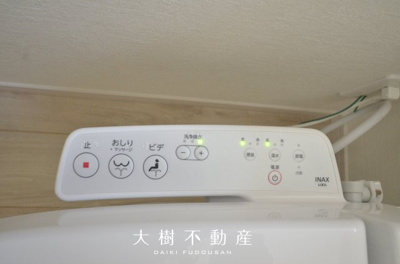 【トイレ】 | 綾瀬市小園南２丁目 新築戸建て 全1棟【仲介手数料無料】 | 1階
