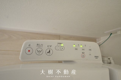 【トイレ】 | 綾瀬市小園南２丁目 新築戸建て 全1棟【仲介手数料無料】 | 2階